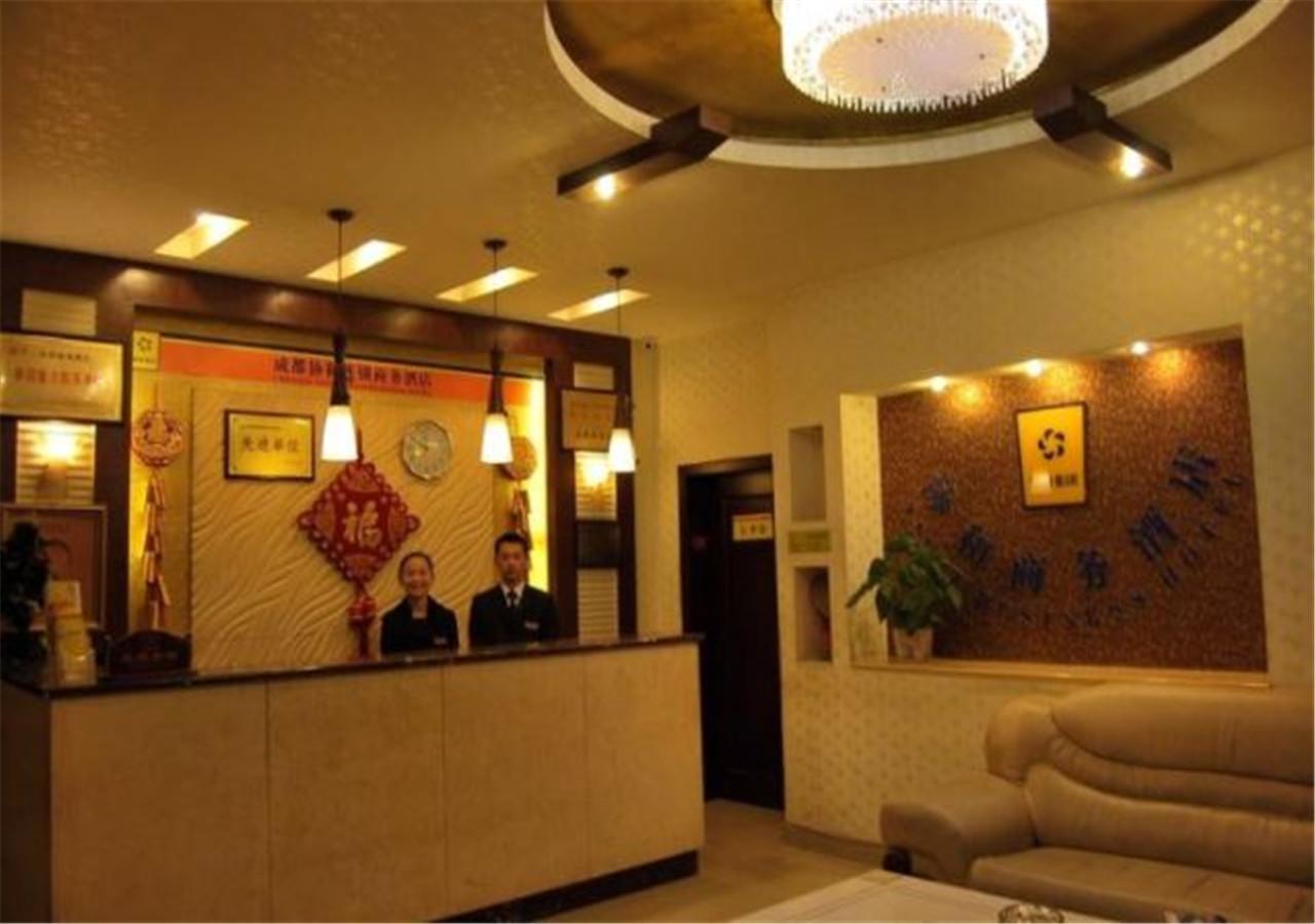 Xie He Business Hotel 청두 외부 사진